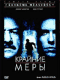 Смотерть фильм Крайние меры Смотерть фильм Крайние меры