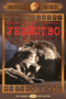 Смотерть фильм Убийство Смотерть фильм Убийство