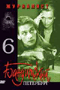 Смотерть фильм Бандитский петербург 6: Журналист Смотерть фильм Бандитский петербург 6: Журналист