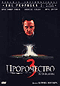 Смотерть фильм Пророчество 3: Вознесение Смотерть фильм Пророчество 3: Вознесение