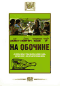 Смотерть фильм На обочине Смотерть фильм На обочине