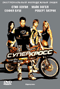 Смотерть фильм Суперкросс Смотерть фильм Суперкросс