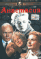 Смотерть фильм Анастасия Смотерть фильм Анастасия