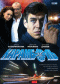 Смотерть фильм Карамболь Смотерть фильм Карамболь