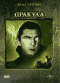Смотерть фильм Дракула Смотерть фильм Дракула