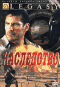 Смотерть фильм Наследство Смотерть фильм Наследство