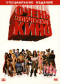 Смотерть фильм Очень эпическое кино Смотерть фильм Очень эпическое кино