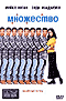 Смотерть фильм Множество Смотерть фильм Множество