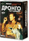 Смотерть фильм Дронго Смотерть фильм Дронго
