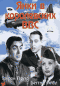 Смотерть фильм Янки в королевских ВВС Смотерть фильм Янки в королевских ВВС