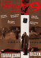 Смотерть фильм Бандитский Петербург 9: Голландский пассаж Смотерть фильм Бандитский Петербург 9: Голландский пассаж