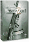 Смотерть фильм Группа Zeta Смотерть фильм Группа Zeta