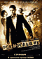 Смотерть фильм Рок-н-рольщик Смотерть фильм Рок-н-рольщик