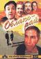 Смотерть фильм Облако-рай Смотерть фильм Облако-рай