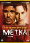 Смотерть фильм Метка Смотерть фильм Метка