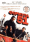 Смотерть фильм Формула 51 Смотерть фильм Формула 51