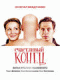 Смотерть фильм Счастливый конец Смотерть фильм Счастливый конец