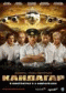 Смотерть фильм Кандагар Смотерть фильм Кандагар