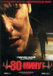   80 