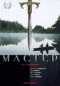 Смотерть фильм Мастер Смотерть фильм Мастер