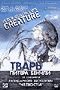 Смотерть фильм Тварь Смотерть фильм Тварь