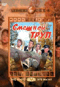 Смотерть фильм Смешной труп Смотерть фильм Смешной труп