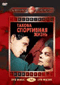 Смотерть фильм Такова спортивная жизнь Смотерть фильм Такова спортивная жизнь