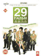 Смотерть фильм 29 пальм Смотерть фильм 29 пальм